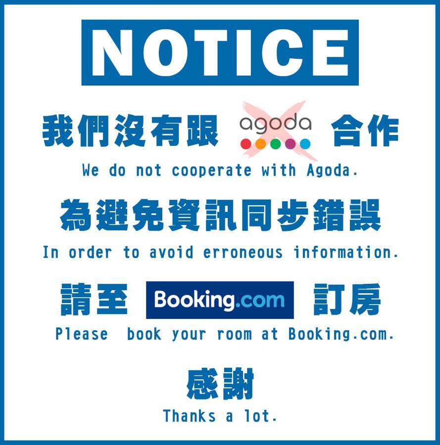 Re+Wood Guesthouse Tainan Zewnętrze zdjęcie